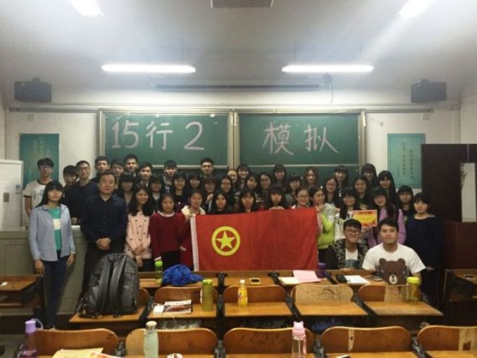 易胜博