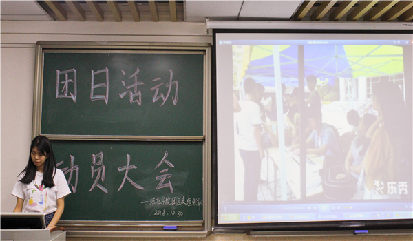 易胜博