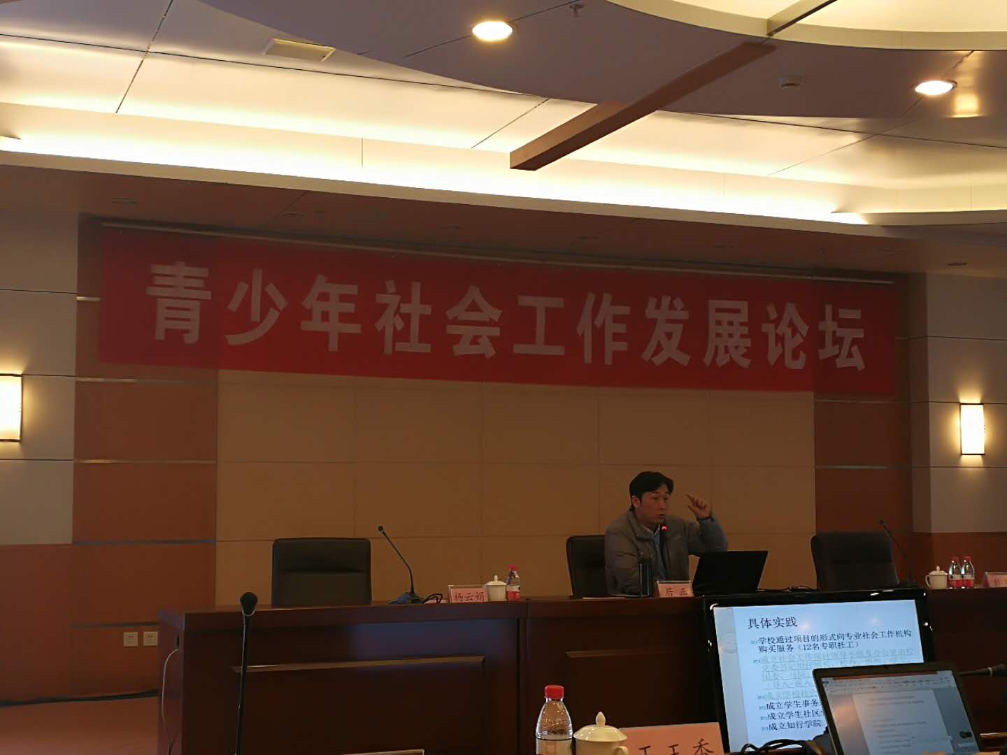 易胜博