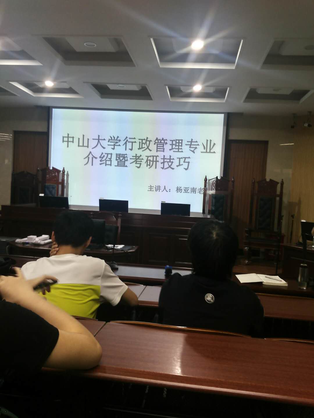 易胜博