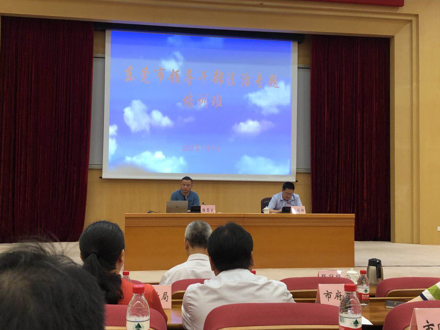 易胜博