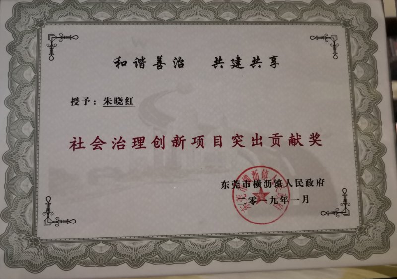 易胜博