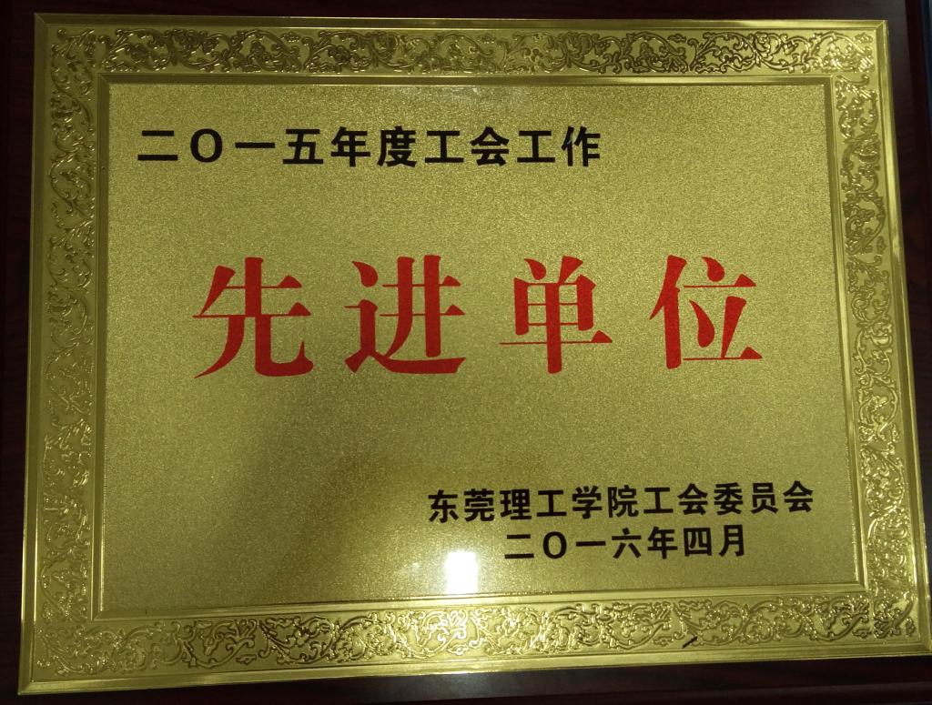 易胜博
