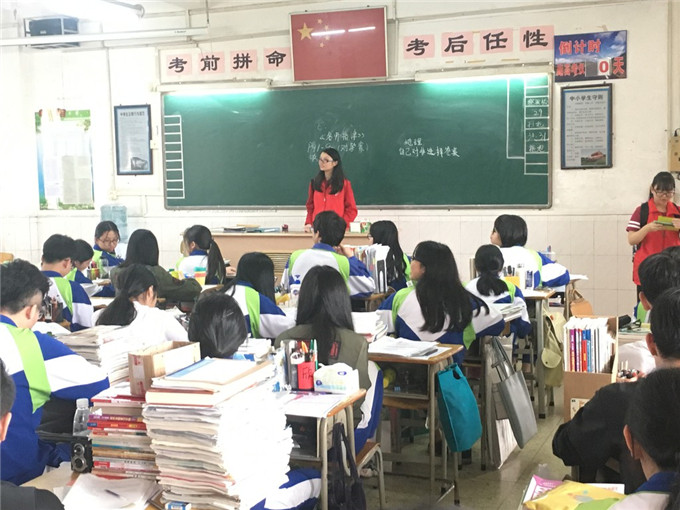 易胜博