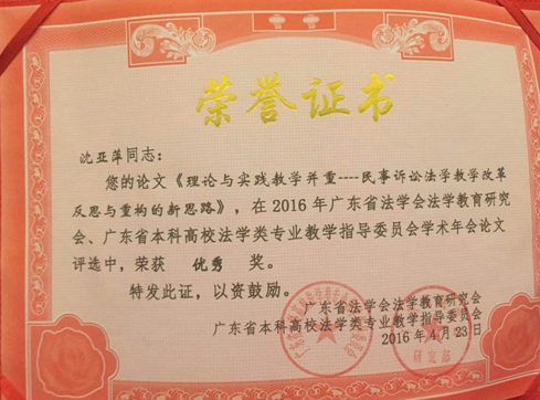 易胜博